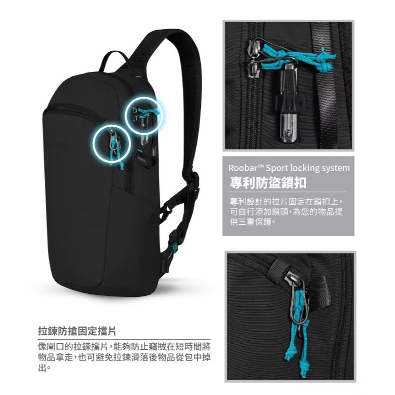【澳洲 Pacsafe】送》防盜斜肩包 12L Sling 11吋平板 胸包 防偷 側背包 隨身皮包 41103138-細節圖4