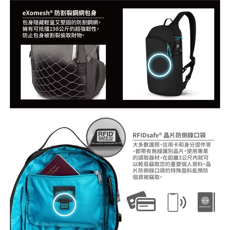 【澳洲 Pacsafe】送》防盜斜肩包 12L Sling 11吋平板 胸包 防偷 側背包 隨身皮包 41103138-細節圖7