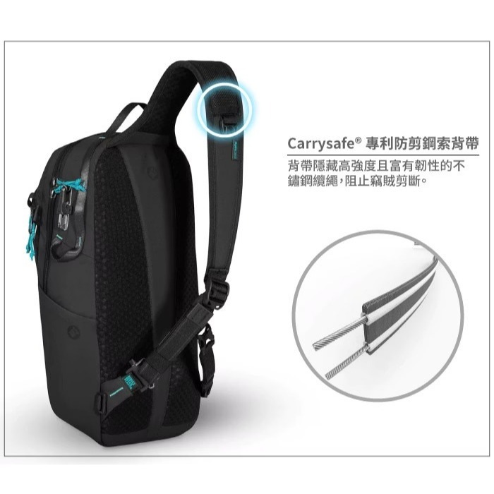 【澳洲 Pacsafe】送》防盜斜肩包 12L Sling 11吋平板 胸包 防偷 側背包 隨身皮包 41103138-細節圖6
