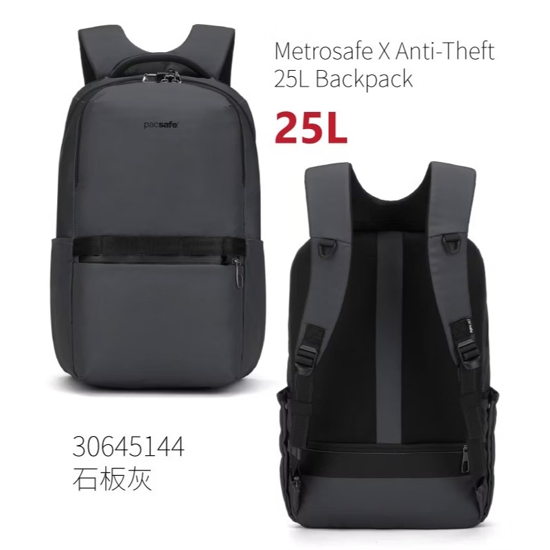 【Pacsafe】送》防盜休閒背包 25L 16吋筆電 Metrosafe X 電腦背包 防搶 書包 30645144-細節圖2