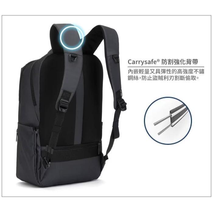 【Pacsafe】送》防盜休閒背包 25L 16吋筆電 Metrosafe X 電腦背包 防搶 書包 30645144-細節圖6