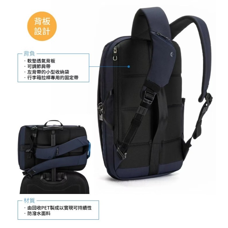 【Pacsafe】送》防盜商務電腦背包 18L V 16吋筆電 防搶防偷 公事包 文件包 書包 護照包 30635658-細節圖9