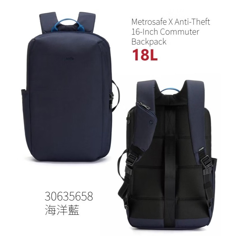 【Pacsafe】送》防盜商務電腦背包 18L V 16吋筆電 防搶防偷 公事包 文件包 書包 護照包 30635658-細節圖2