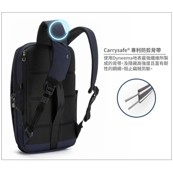 【Pacsafe】送》防盜商務電腦背包 18L V 16吋筆電 防搶防偷 公事包 文件包 書包 護照包 30635658-細節圖6