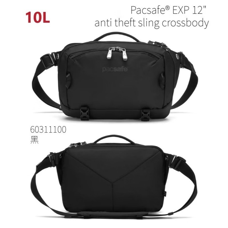 【澳洲 Pacsafe】送》防盜單肩斜背包 10L EXP 12＂ 13吋筆電 側背包 公事包 手提包 60311100-細節圖2