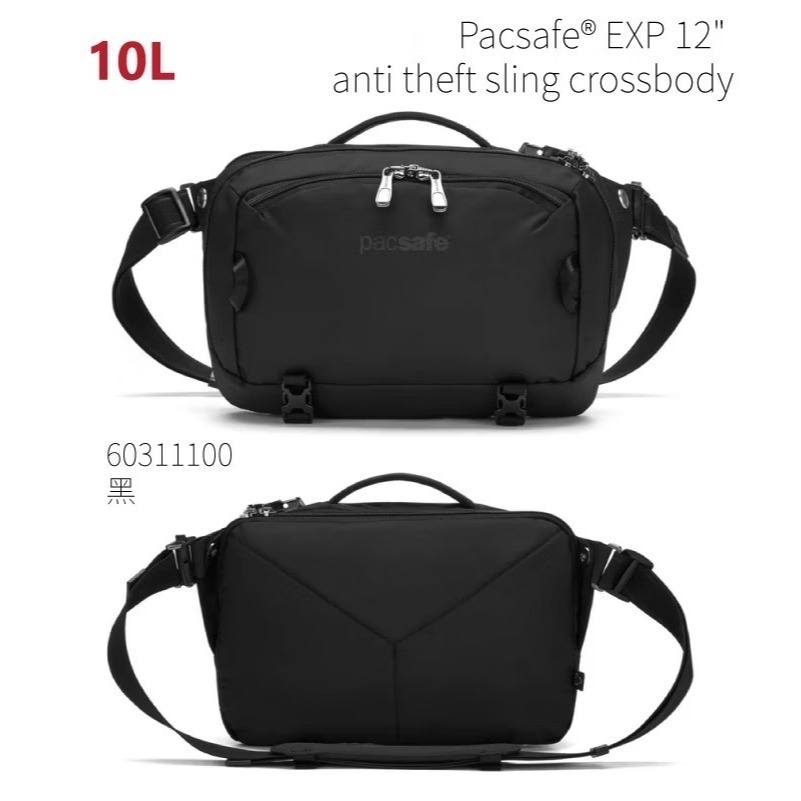 【澳洲 Pacsafe】送》防盜單肩斜背包 10L EXP 12＂ 13吋筆電 側背包 公事包 手提包 60311100-細節圖2