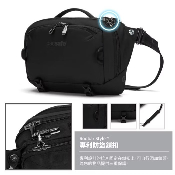 【澳洲 Pacsafe】送》防盜單肩斜背包 10L EXP 12＂ 13吋筆電 側背包 公事包 手提包 60311100-細節圖4