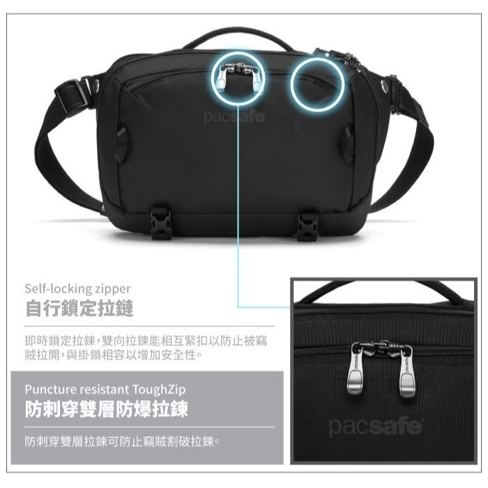 【澳洲 Pacsafe】送》防盜單肩斜背包 10L EXP 12＂ 13吋筆電 側背包 公事包 手提包 60311100-細節圖5