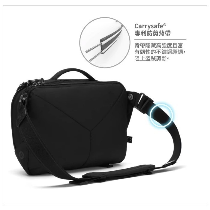 【澳洲 Pacsafe】送》防盜單肩斜背包 10L EXP 12＂ 13吋筆電 側背包 公事包 手提包 60311100-細節圖7