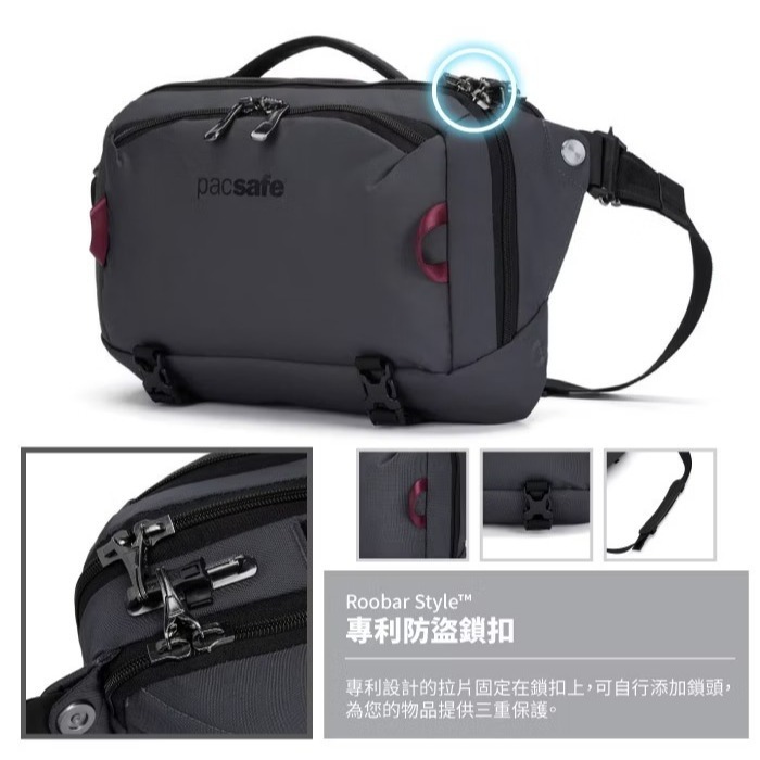 【澳洲 Pacsafe】送》防盜單肩斜背包 10L EXP 12＂ 13吋筆電 側背包 公事包 手提包 60311144-細節圖4