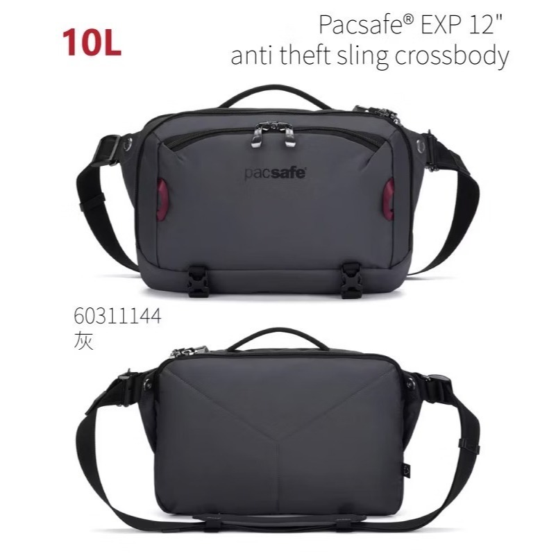 【澳洲 Pacsafe】送》防盜單肩斜背包 10L EXP 12＂ 13吋筆電 側背包 公事包 手提包 60311144-細節圖2