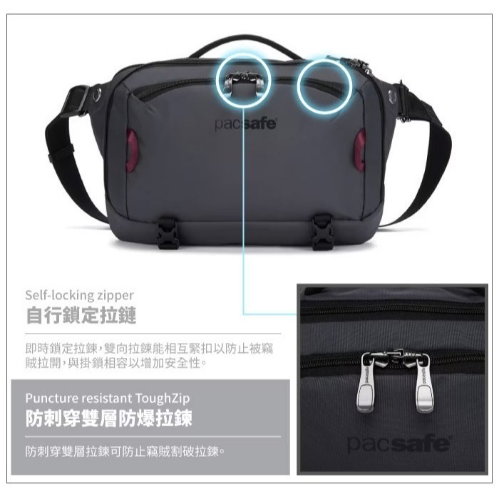 【澳洲 Pacsafe】送》防盜單肩斜背包 10L EXP 12＂ 13吋筆電 側背包 公事包 手提包 60311144-細節圖5