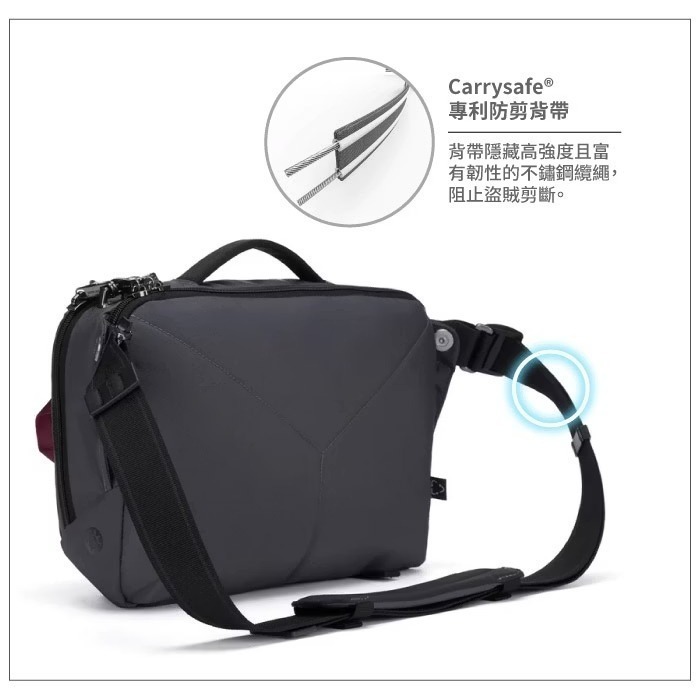 【澳洲 Pacsafe】送》防盜單肩斜背包 10L EXP 12＂ 13吋筆電 側背包 公事包 手提包 60311144-細節圖7