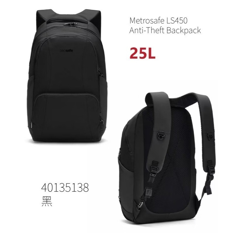 【澳洲 Pacsafe】送》防盜電腦背包 25L LS450 16吋筆電 書包 防搶防偷 健行背包 40135138-細節圖2