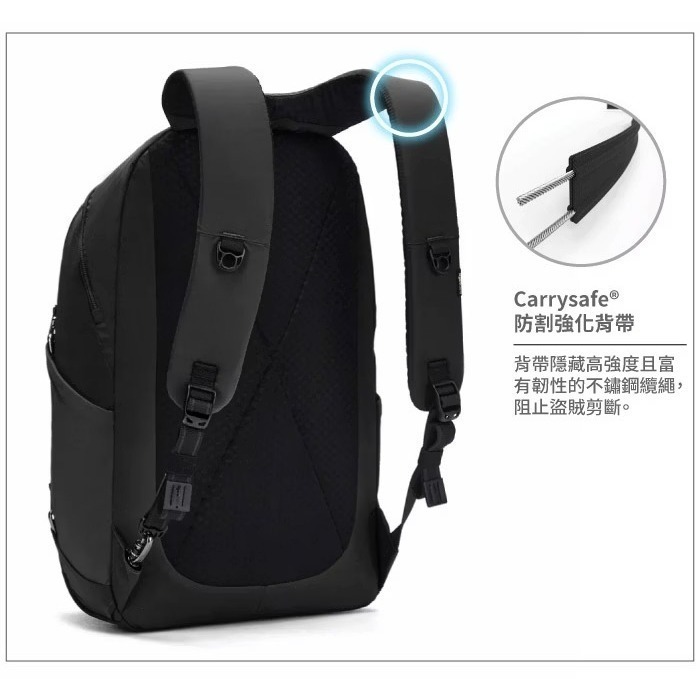 【澳洲 Pacsafe】送》防盜電腦背包 25L LS450 16吋筆電 書包 防搶防偷 健行背包 40135138-細節圖6