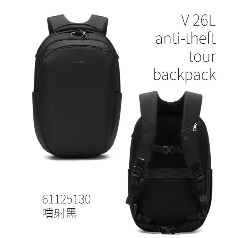 【Pacsafe】送》防盜休閒背包 26L V anti-theft 16吋筆電 電腦背包 防搶背包 61125130-細節圖2
