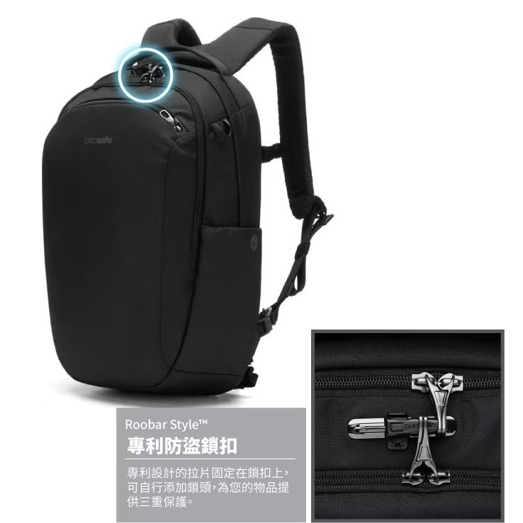 【Pacsafe】送》防盜休閒背包 26L V anti-theft 16吋筆電 電腦背包 防搶背包 61125130-細節圖4