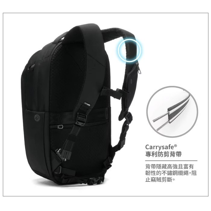 【Pacsafe】送》防盜休閒背包 26L V anti-theft 16吋筆電 電腦背包 防搶背包 61125130-細節圖6