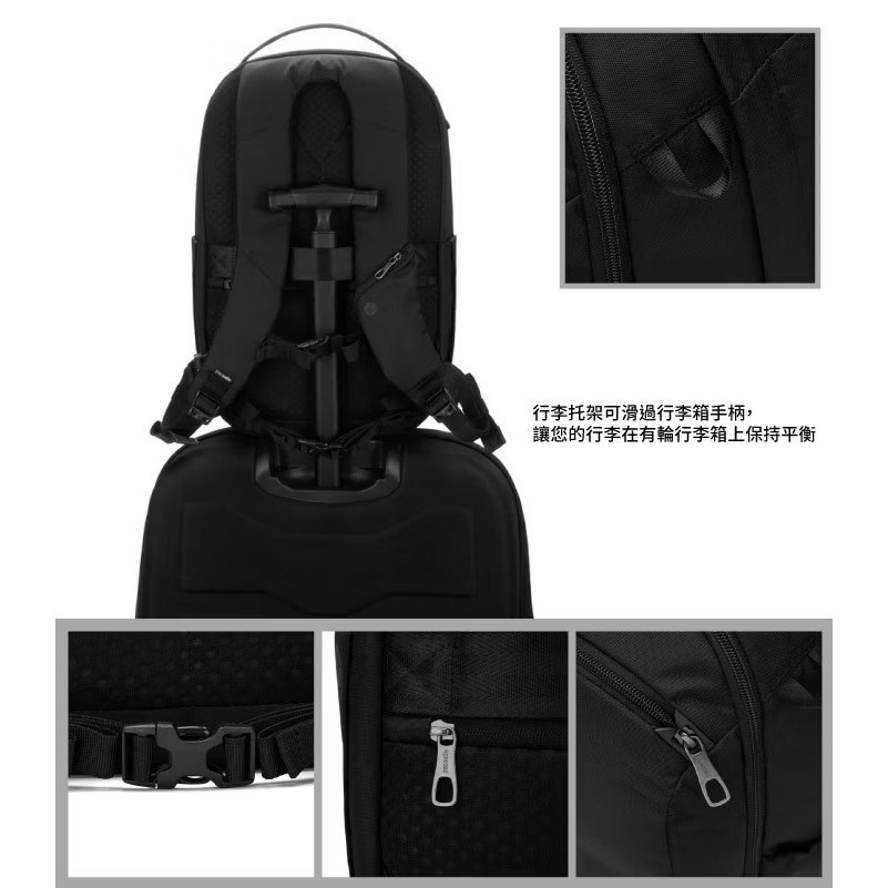 【Pacsafe】送》防盜休閒背包 26L V anti-theft 16吋筆電 電腦背包 防搶背包 61125130-細節圖9