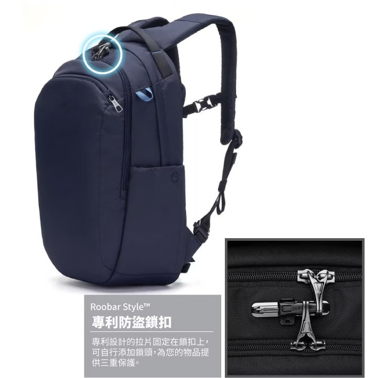【Pacsafe】送》防盜休閒背包 26L V anti-theft 16吋筆電 電腦背包 防搶背包 61125658-細節圖4