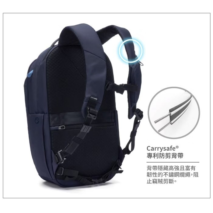 【Pacsafe】送》防盜休閒背包 26L V anti-theft 16吋筆電 電腦背包 防搶背包 61125658-細節圖6