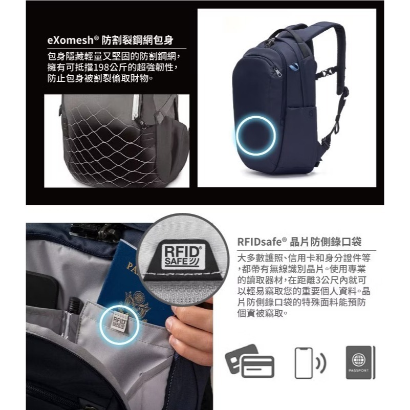 【Pacsafe】送》防盜休閒背包 26L V anti-theft 16吋筆電 電腦背包 防搶背包 61125658-細節圖7