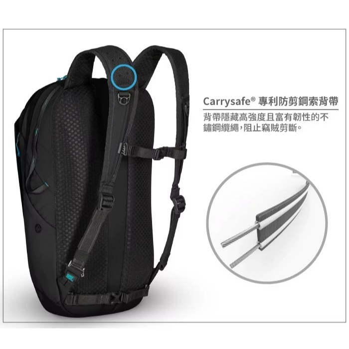 【澳洲 Pacsafe】送》徒步旅行防盜 登山背包 25L 16吋筆電 書包 防偷休閒背包 電腦背包 41101138-細節圖6
