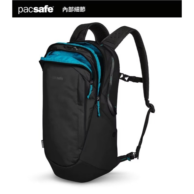 【澳洲 Pacsafe】送》徒步旅行防盜 登山背包 25L 16吋筆電 書包 防偷休閒背包 電腦背包 41101138-細節圖8