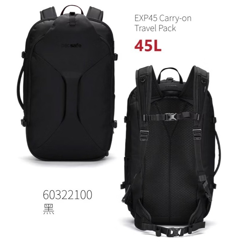 【澳洲 Pacsafe】送》防盜旅行後背包 45L EXP45 RFID 行李袋 旅行袋 防偷 登機箱 60322100-細節圖2