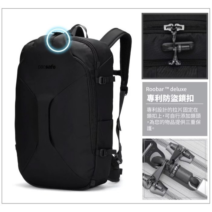【澳洲 Pacsafe】送》防盜旅行後背包 45L EXP45 RFID 行李袋 旅行袋 防偷 登機箱 60322100-細節圖4