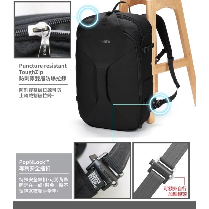 【澳洲 Pacsafe】送》防盜旅行後背包 45L EXP45 RFID 行李袋 旅行袋 防偷 登機箱 60322100-細節圖5