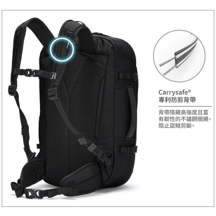 【澳洲 Pacsafe】送》防盜旅行後背包 45L EXP45 RFID 行李袋 旅行袋 防偷 登機箱 60322100-細節圖6