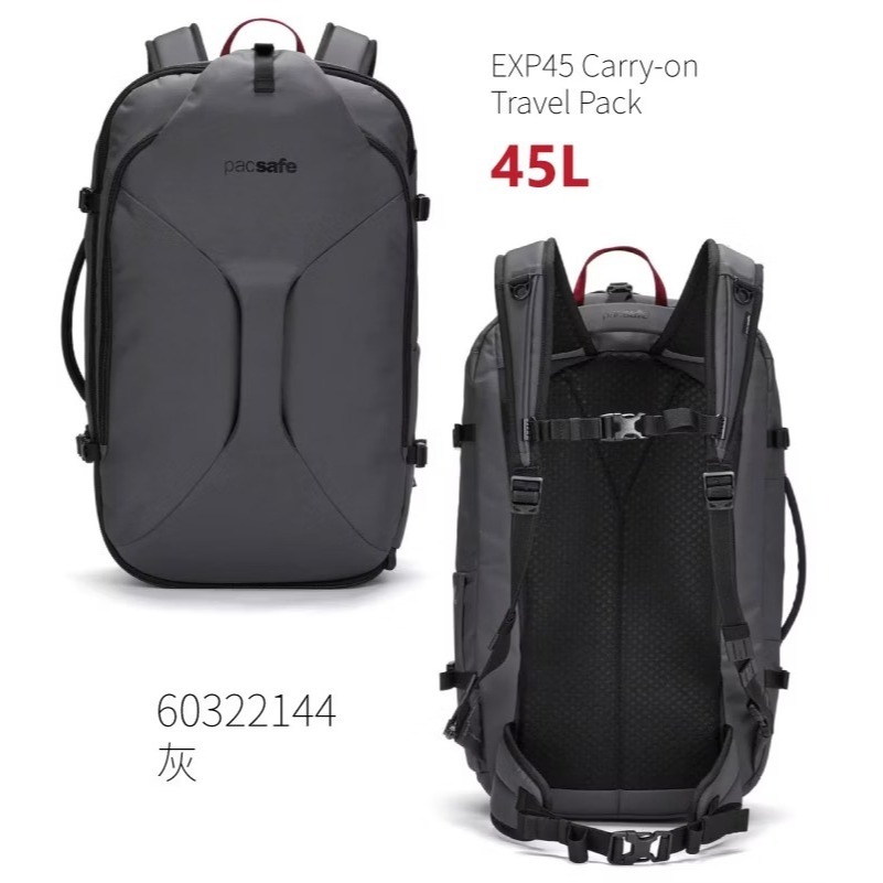 【澳洲 Pacsafe】送》防盜旅行後背包 45L EXP45 RFID 行李袋 旅行袋 防偷 登機箱 60322144-細節圖2