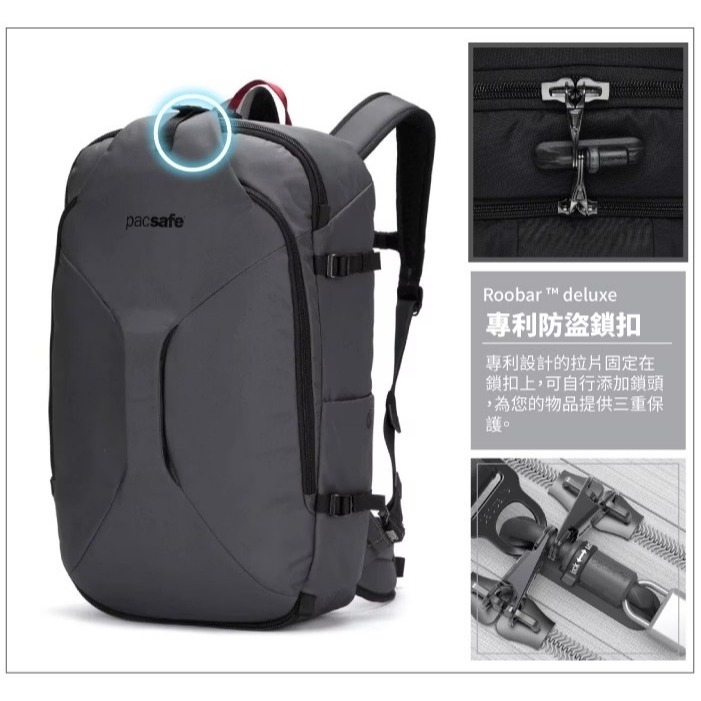 【澳洲 Pacsafe】送》防盜旅行後背包 45L EXP45 RFID 行李袋 旅行袋 防偷 登機箱 60322144-細節圖4