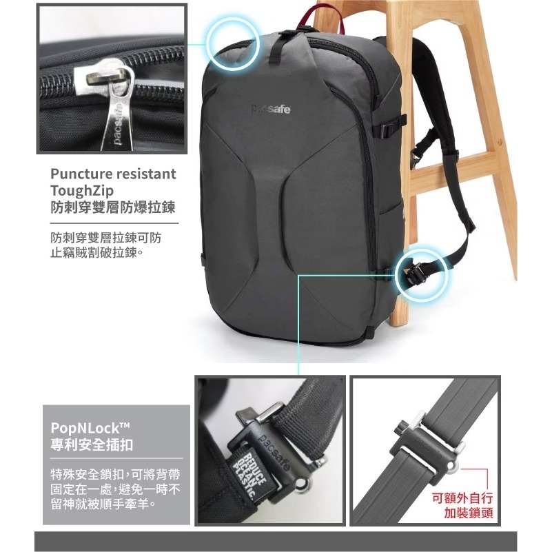 【澳洲 Pacsafe】送》防盜旅行後背包 45L EXP45 RFID 行李袋 旅行袋 防偷 登機箱 60322144-細節圖5