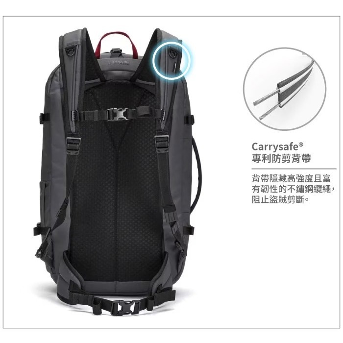 【澳洲 Pacsafe】送》防盜旅行後背包 45L EXP45 RFID 行李袋 旅行袋 防偷 登機箱 60322144-細節圖6