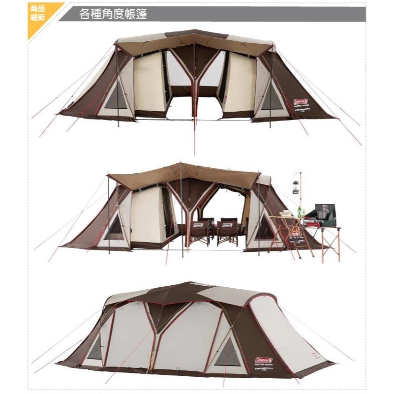 【美國 Coleman】73折》氣候達人 2-ROOM COCOON Ⅲ 一房一廳炊事露營帳篷5-6人 CM-36431-細節圖3
