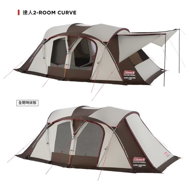 【美國 Coleman】氣候達人 2-ROOM CURVE 帳篷 露營家庭帳 客廳帳 寢室帳棚一房一廳 CM-36432-細節圖3