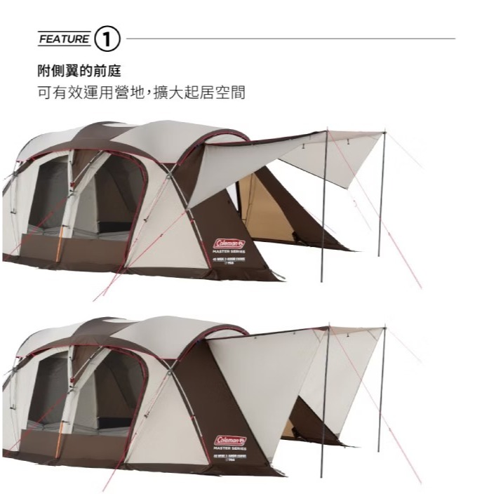 【美國 Coleman】氣候達人 2-ROOM CURVE 帳篷 露營家庭帳 客廳帳 寢室帳棚一房一廳 CM-36432-細節圖4