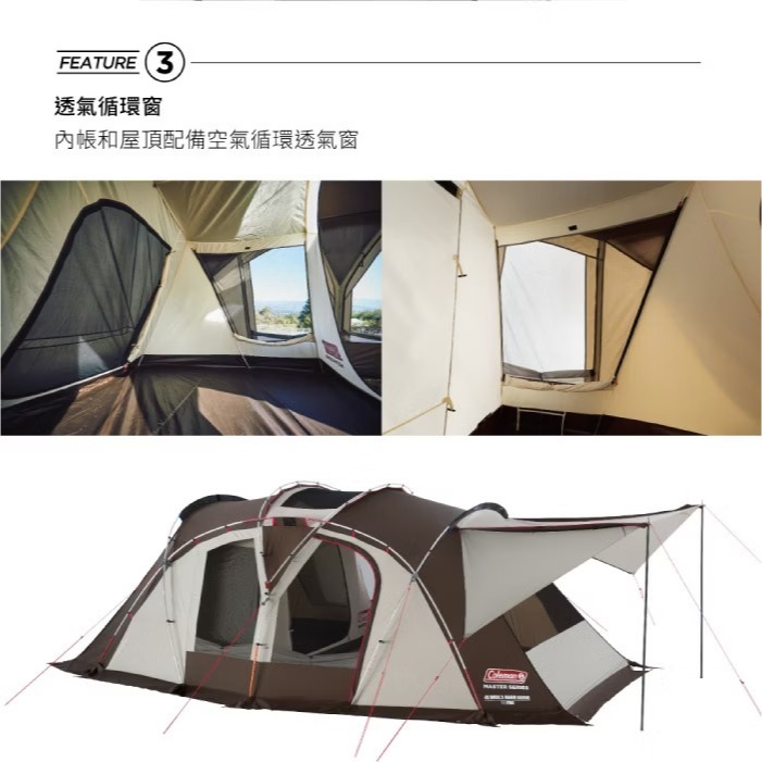【美國 Coleman】氣候達人 2-ROOM CURVE 帳篷 露營家庭帳 客廳帳 寢室帳棚一房一廳 CM-36432-細節圖6
