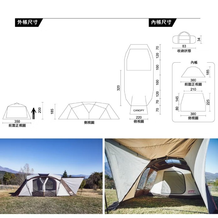 【美國 Coleman】氣候達人 2-ROOM CURVE 帳篷 露營家庭帳 客廳帳 寢室帳棚一房一廳 CM-36432-細節圖7