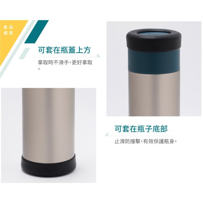 【日本 mont-bell】2種尺寸》保溫瓶 矽膠防滑套 Alpine Thermo 保護墊 1134177 11341-細節圖4