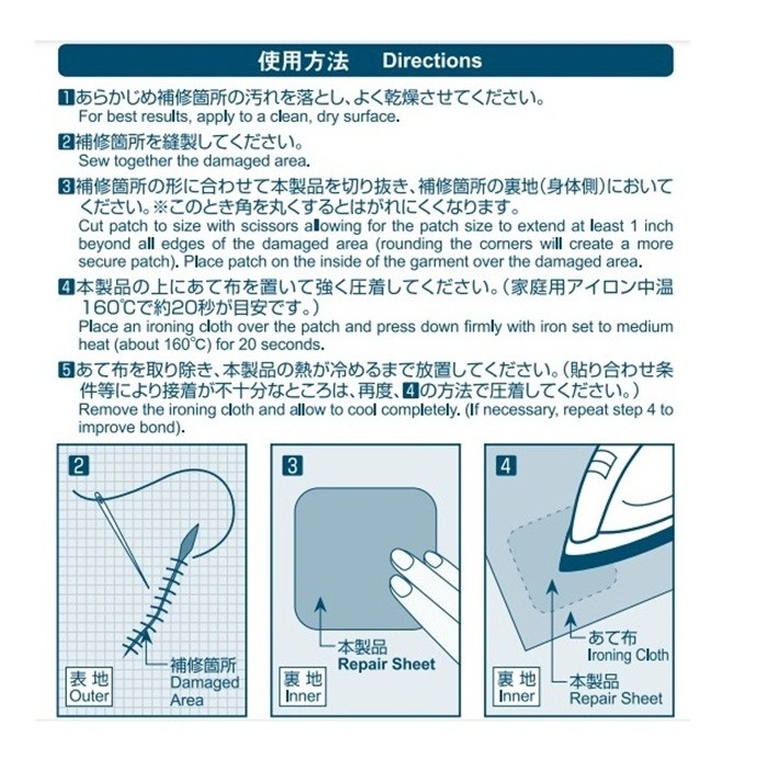 【日本 MONT-BELL】GORE-TEX 衣物 熨燙修護膜 防水外套 防水褲 破洞修補 修補膠貼片 1124151-細節圖2