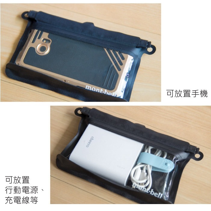 【日本 MONT-BELL】視窗型 防水袋 OD WALLET M 錢包 收納袋 證件袋 打理包 1133114-細節圖3