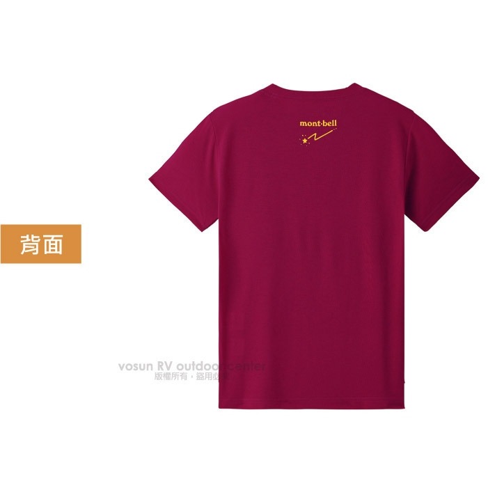 【日本 mont-bell】字母〉兒童 男童 女童 快乾圓領 短袖T恤 Wickron 排汗衣 1114484-細節圖4
