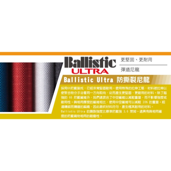 【mont-bell】防撕裂 護照套 TRAIL PASSPORT CASE 證件保護套 護照夾 1133247-細節圖3