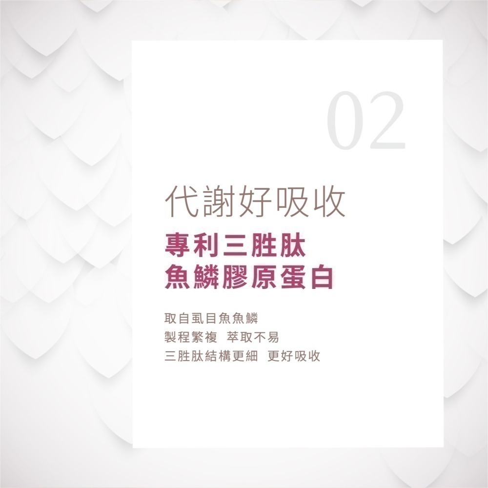 【花井香】日日美朵亮妍膠原蛋白30包/盒-細節圖4