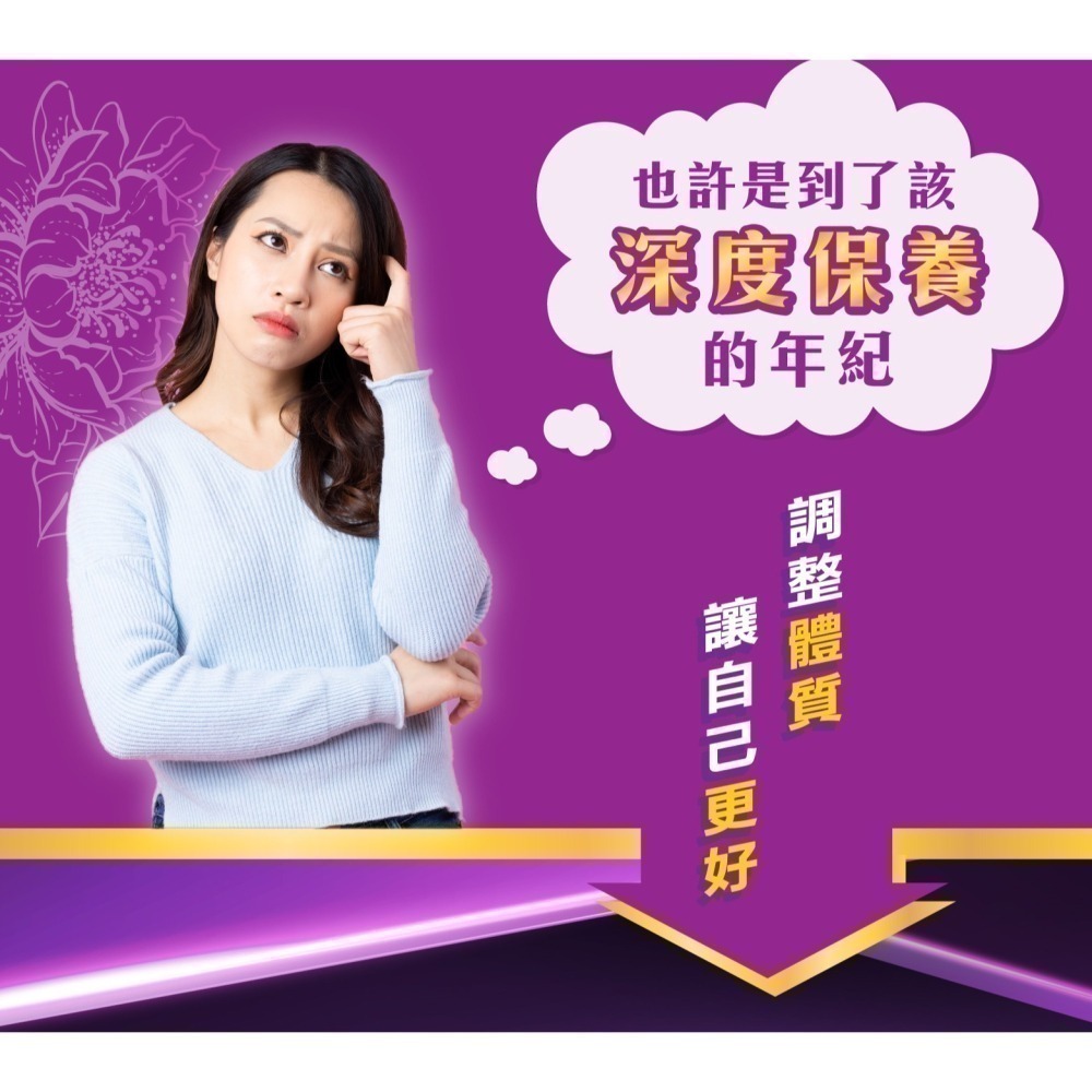 【麗馥生醫】鹿后(鹿胎盤) IGF滋養鏈 60粒/瓶-讓您鹿來鹿后，靈活行動力,支持日常健康維持 ,女性美麗-細節圖3