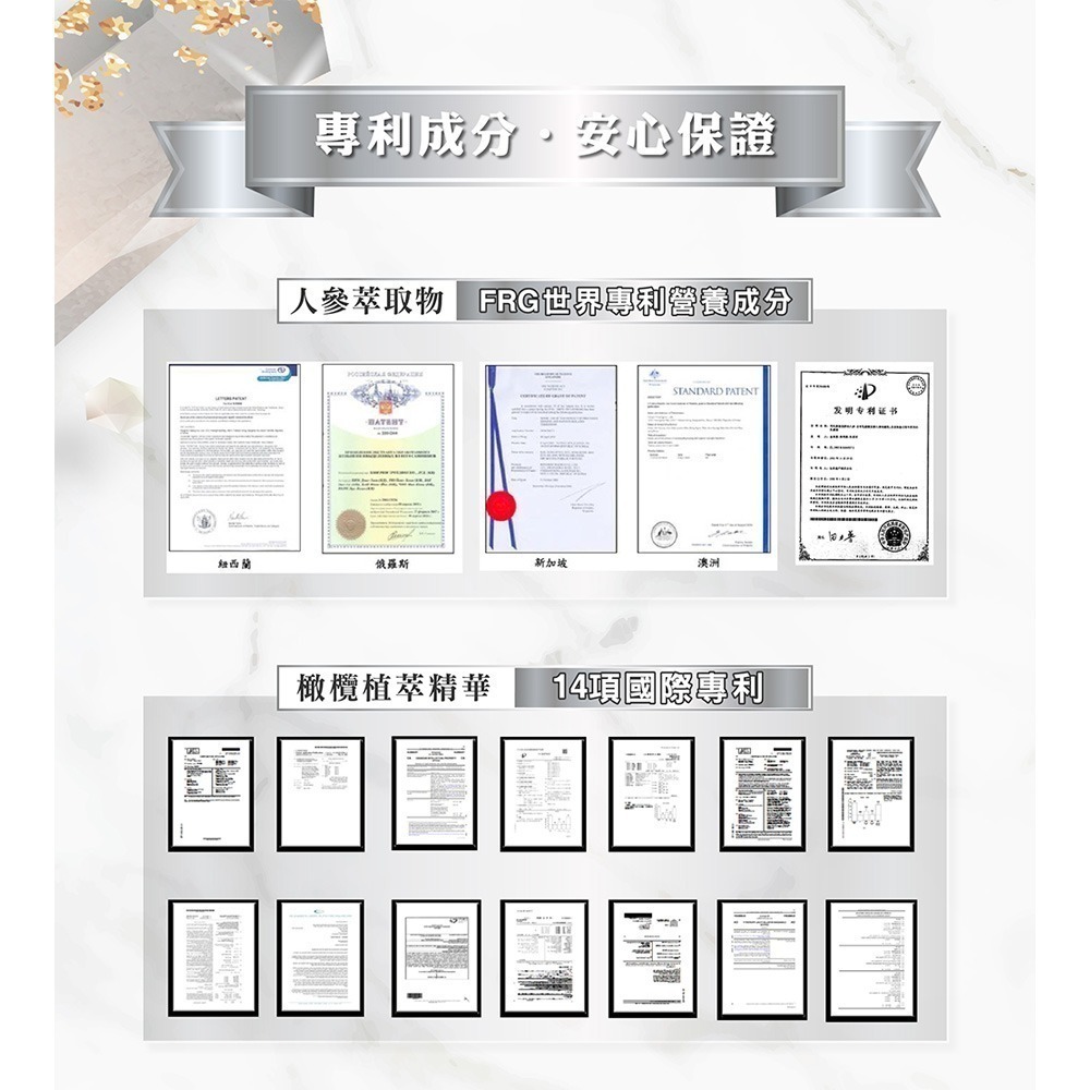 【麗馥生醫】鹿后(鹿胎盤) IGF滋養鏈 60粒/瓶-讓您鹿來鹿后，靈活行動力,支持日常健康維持 ,女性美麗-細節圖9