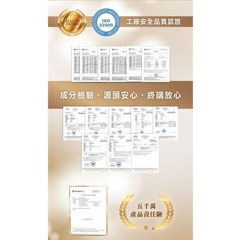 【麗馥生醫】鹿后(鹿胎盤) IGF滋養鏈 60粒/瓶-讓您鹿來鹿后，靈活行動力,支持日常健康維持 ,女性美麗-細節圖11